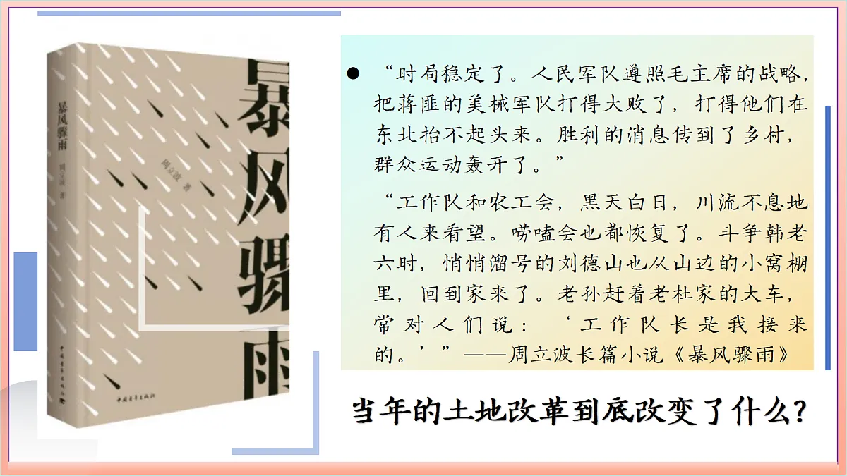 18689985第7页