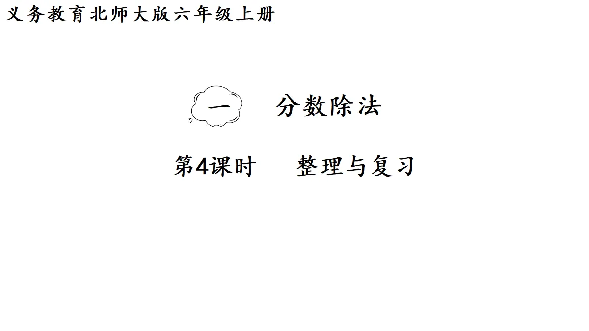 18689997第1页