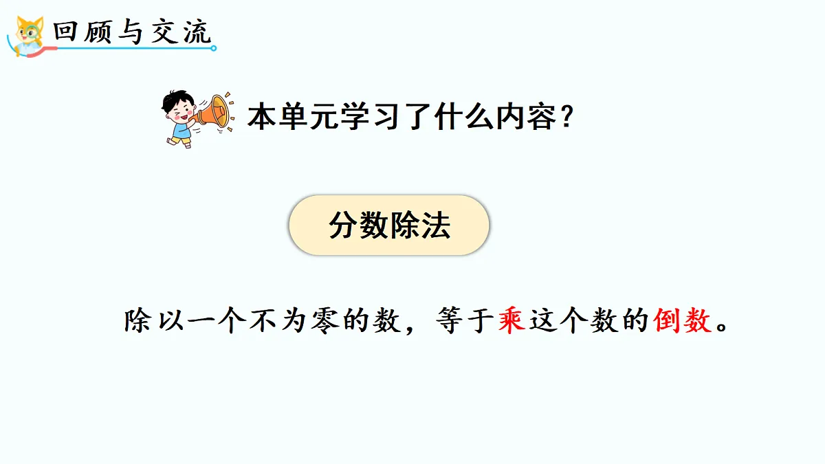 18689997第2页