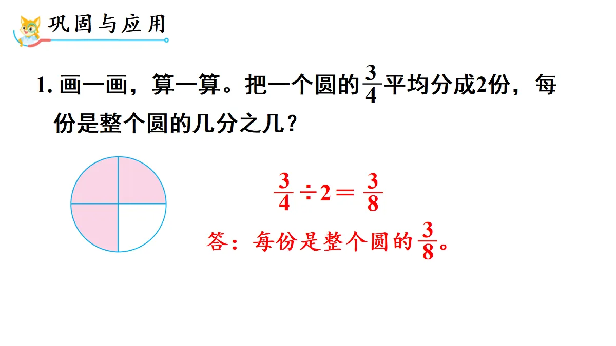 18689997第5页