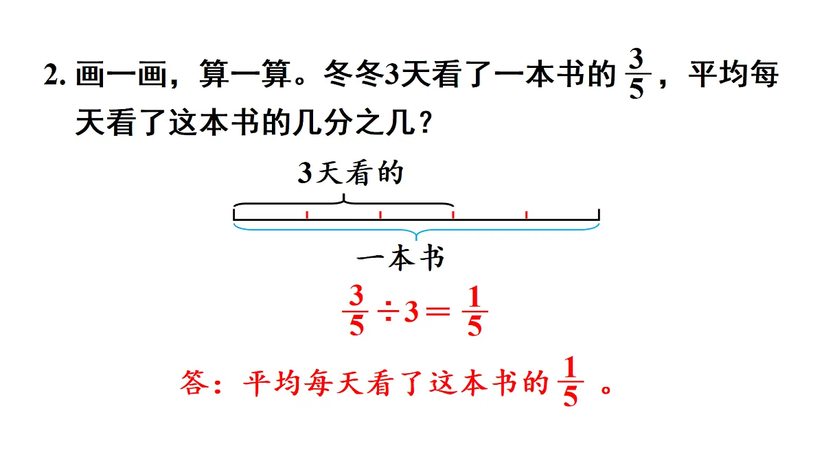 18689997第6页