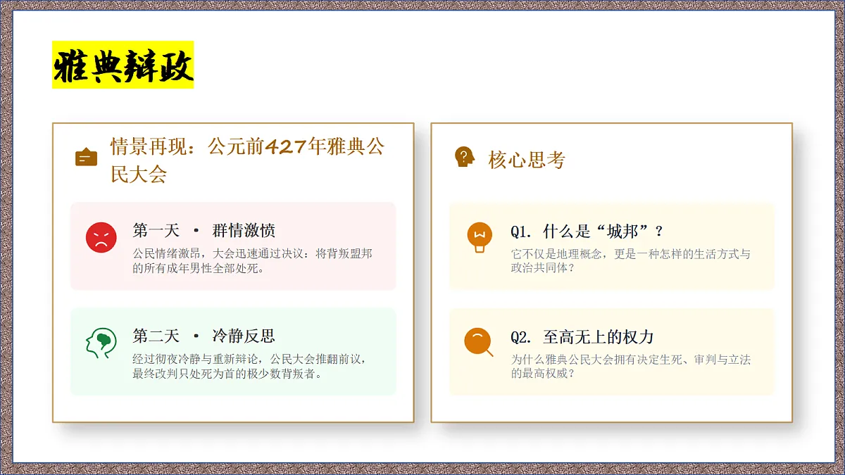 18690049第1页