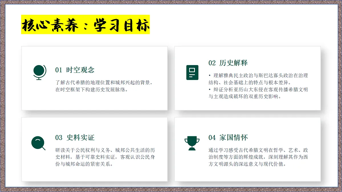 18690049第3页