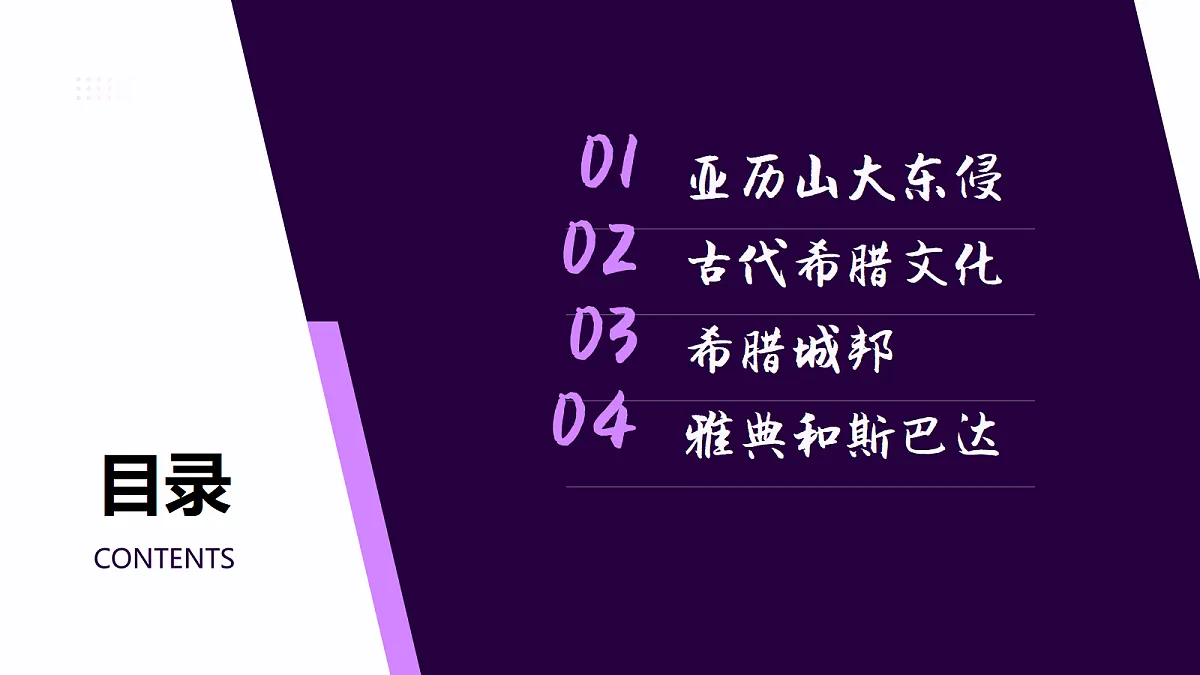 18690049第4页