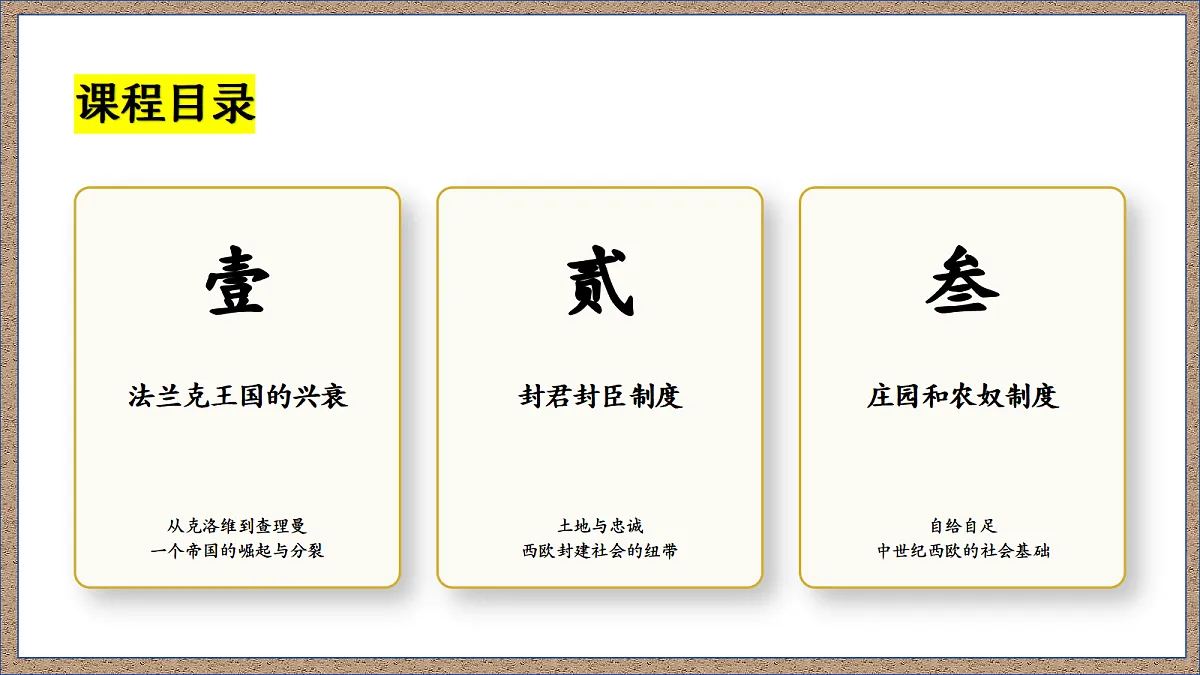 18690051第4页