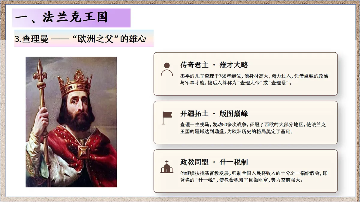 18690051第8页
