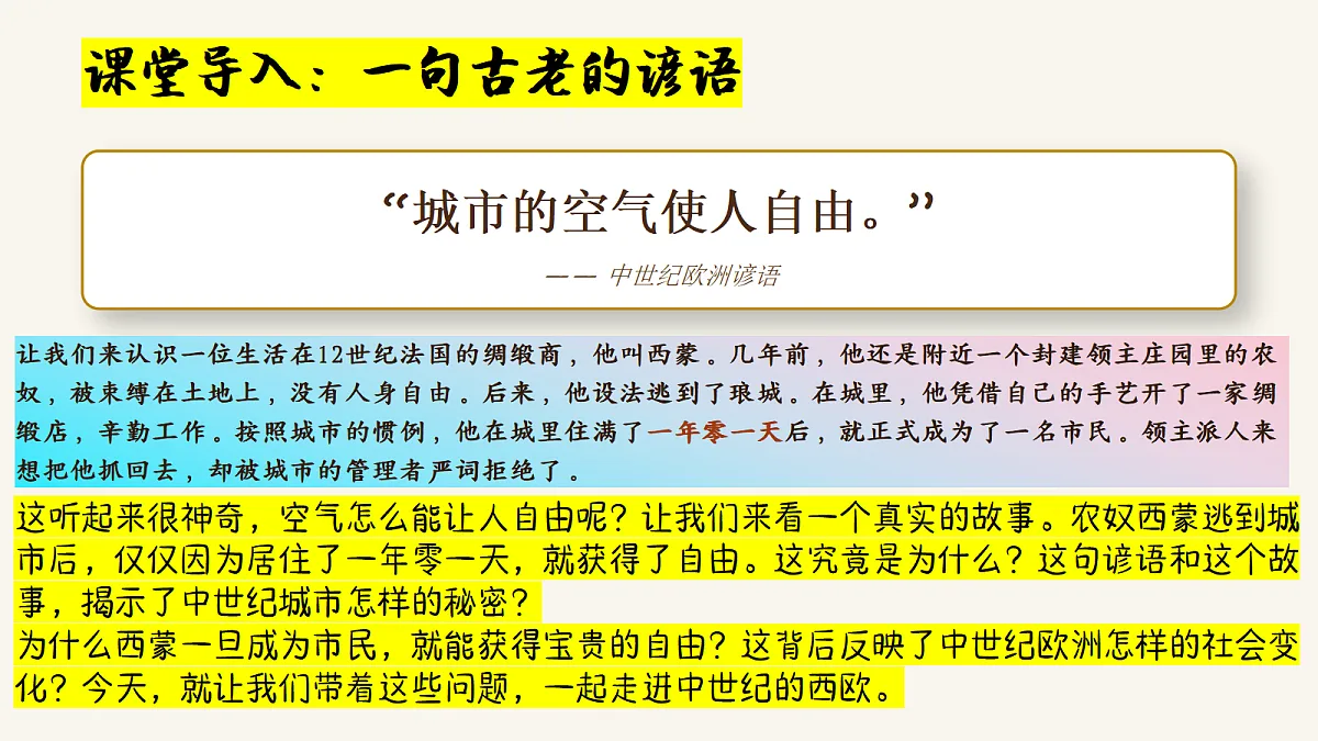 18690052第1页