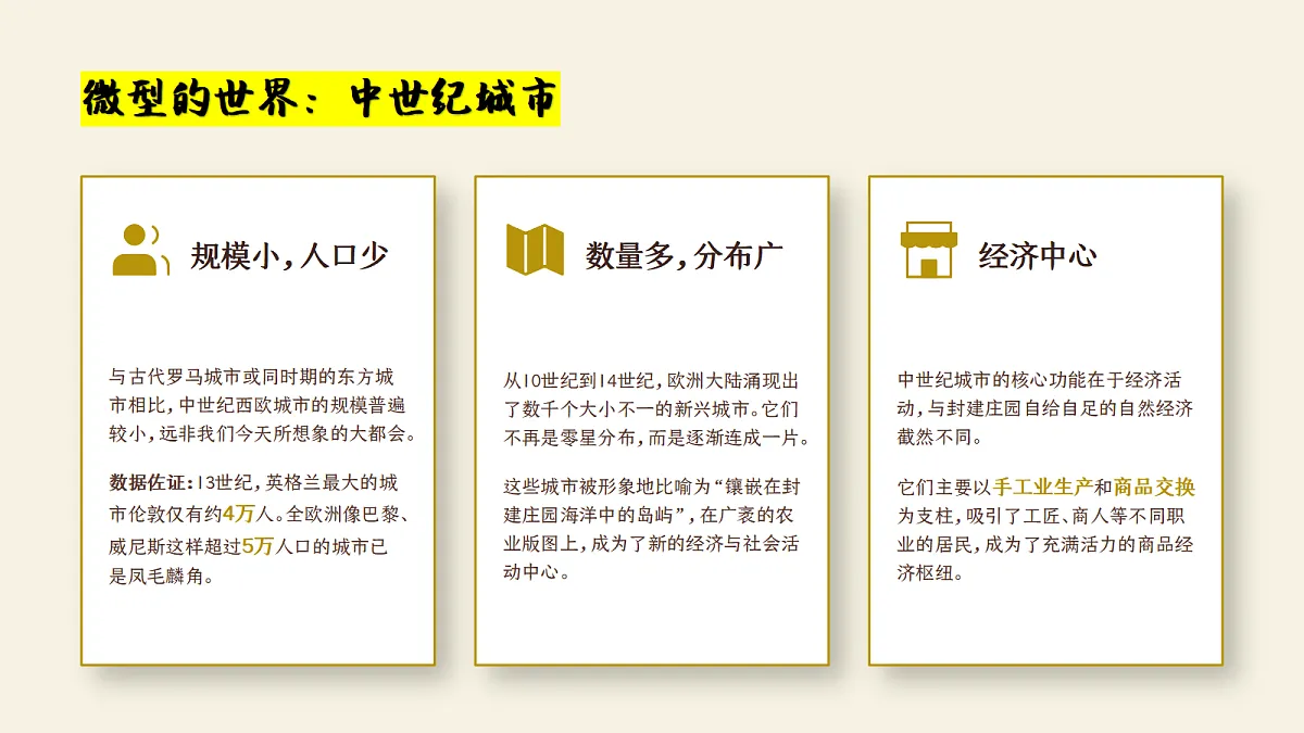 18690052第8页