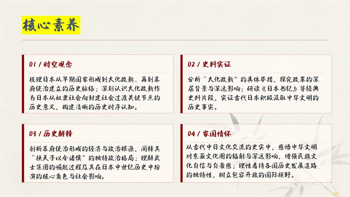 18690054第3页