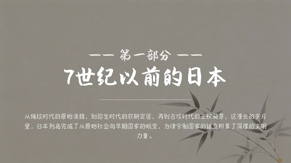 18690054第4页