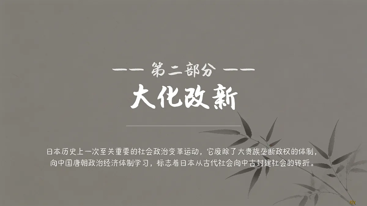 18690054第8页