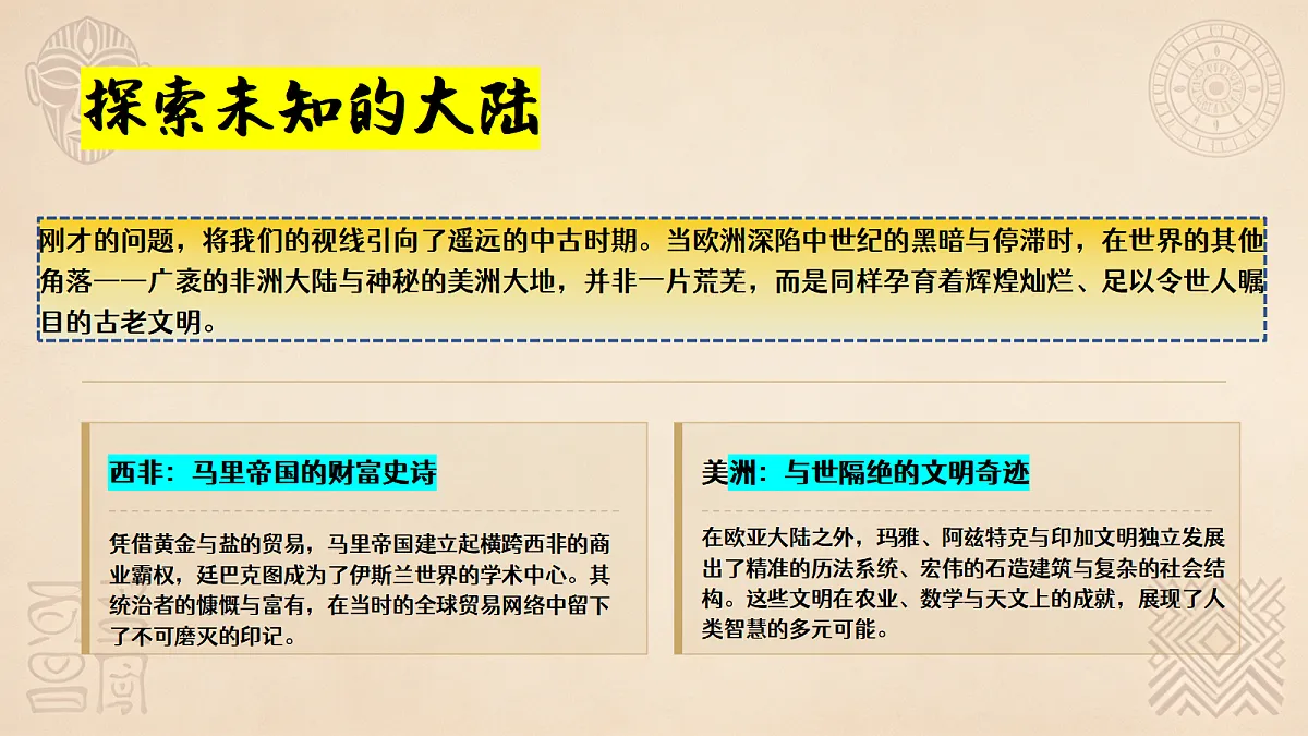 18690056第2页