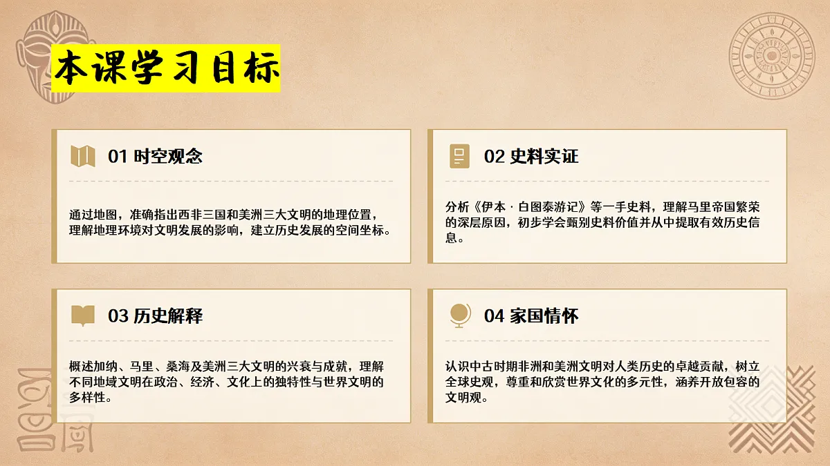18690056第3页