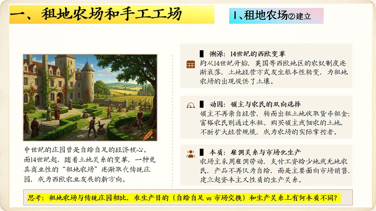 18690057第8页
