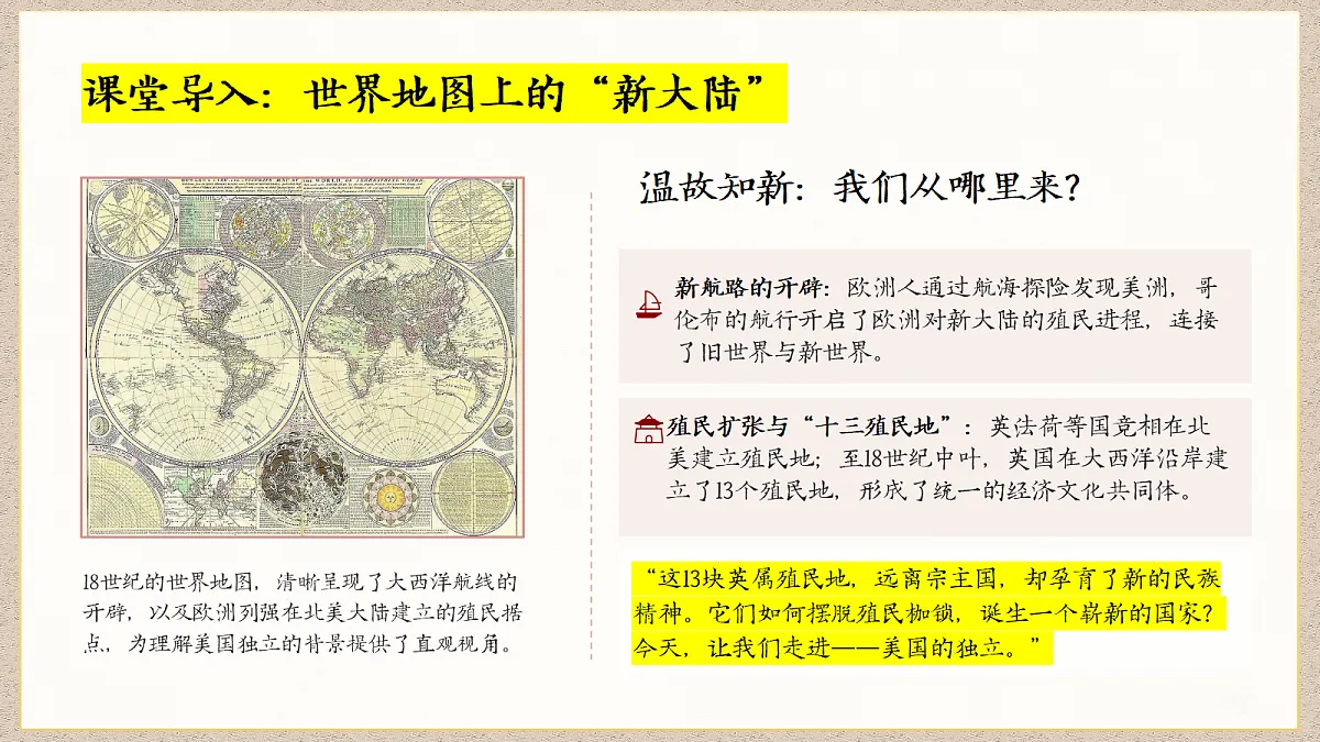 18690061第1页