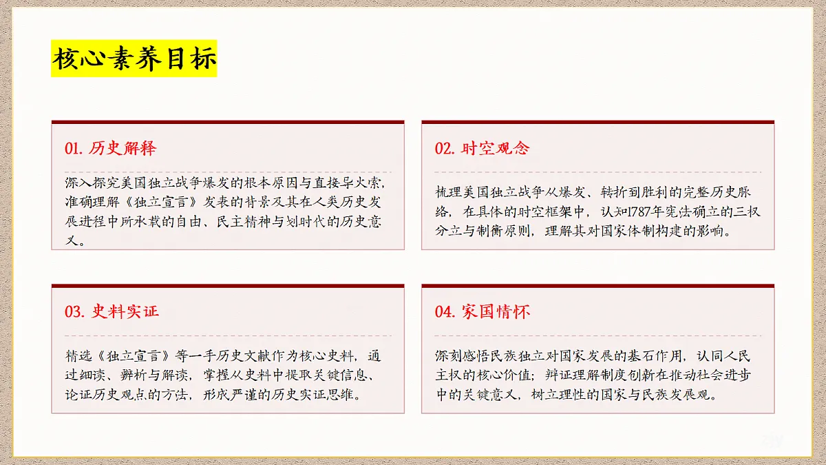18690061第3页