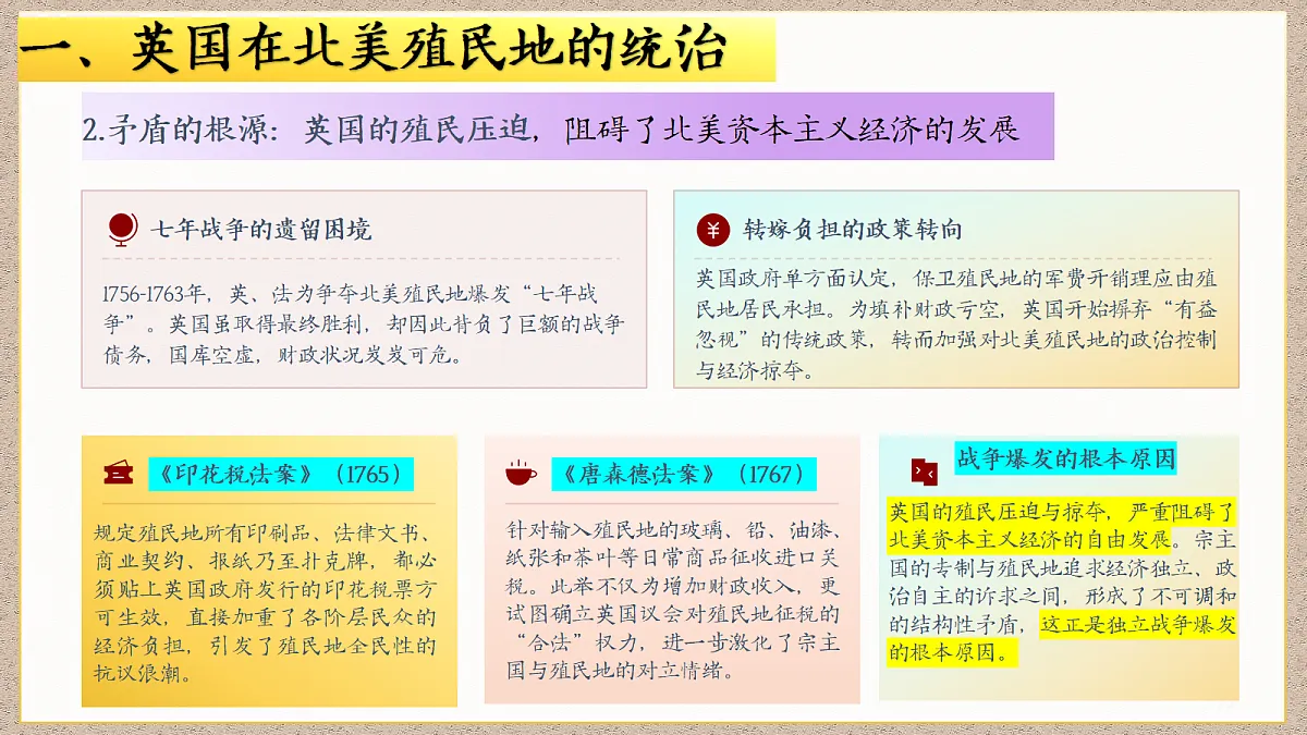 18690061第7页