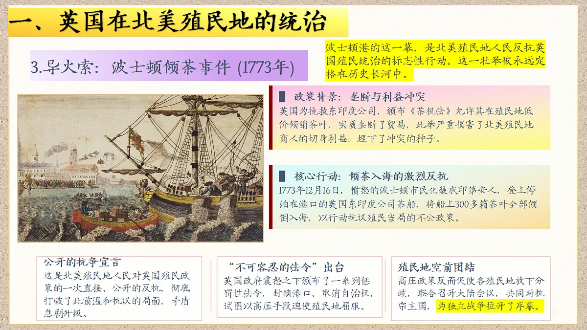 18690061第8页