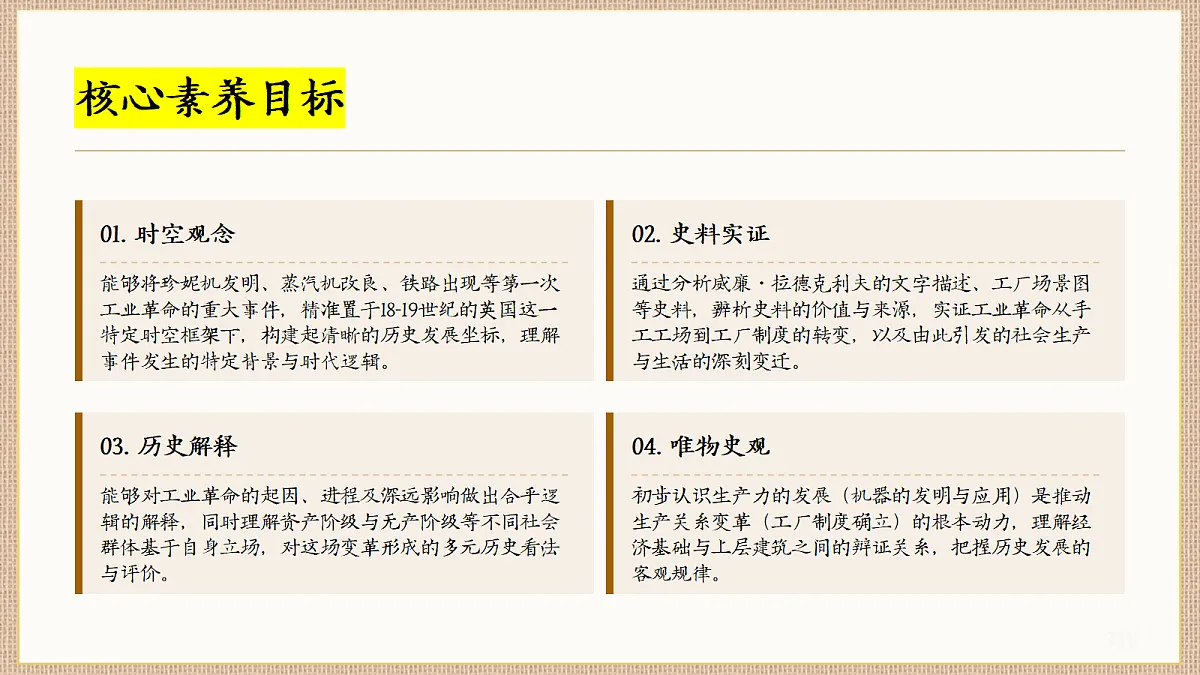 18690063第4页