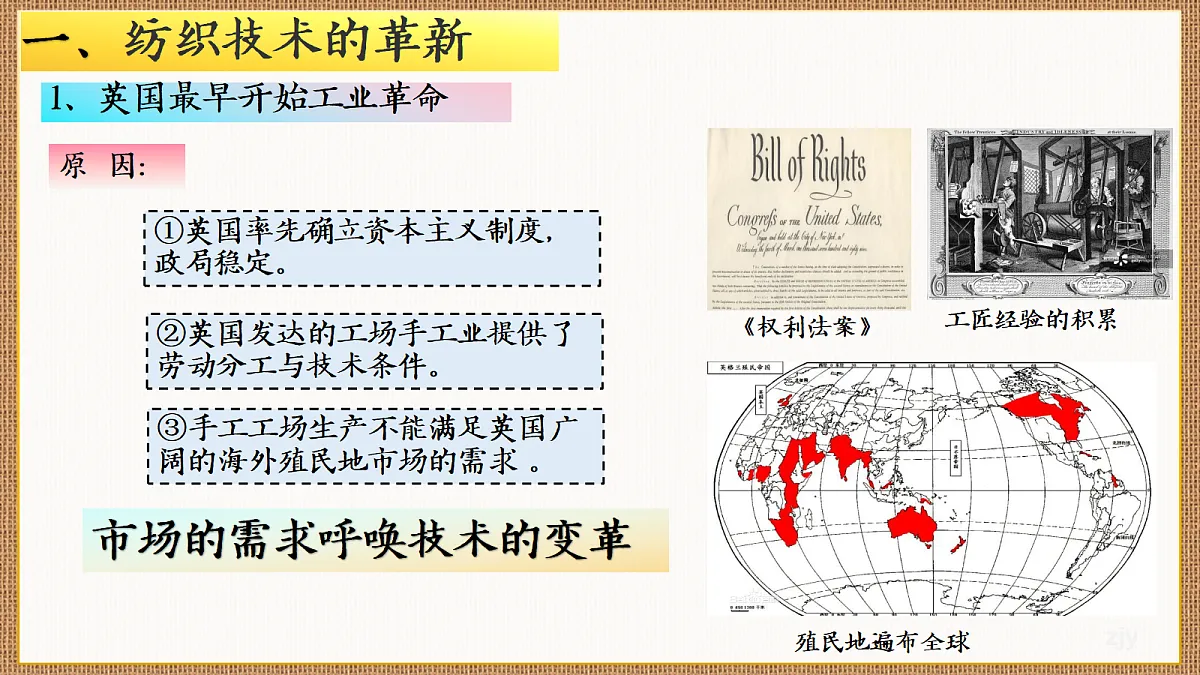 18690063第7页
