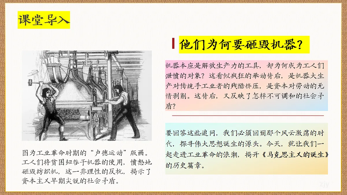 18690064第1页