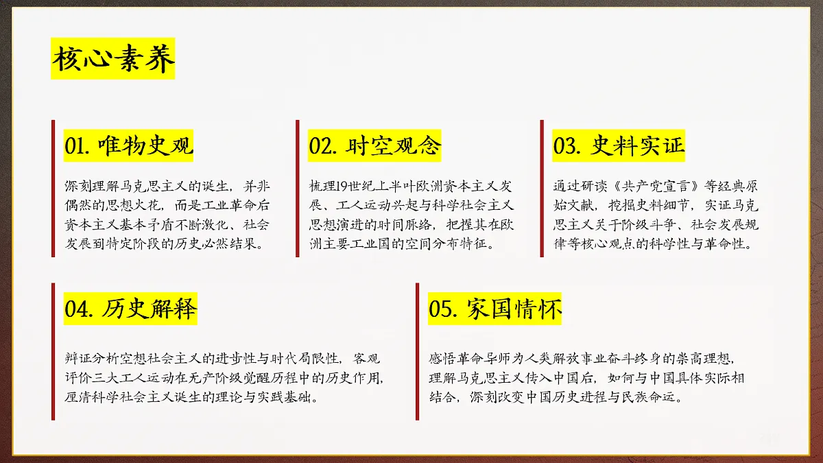 18690064第4页