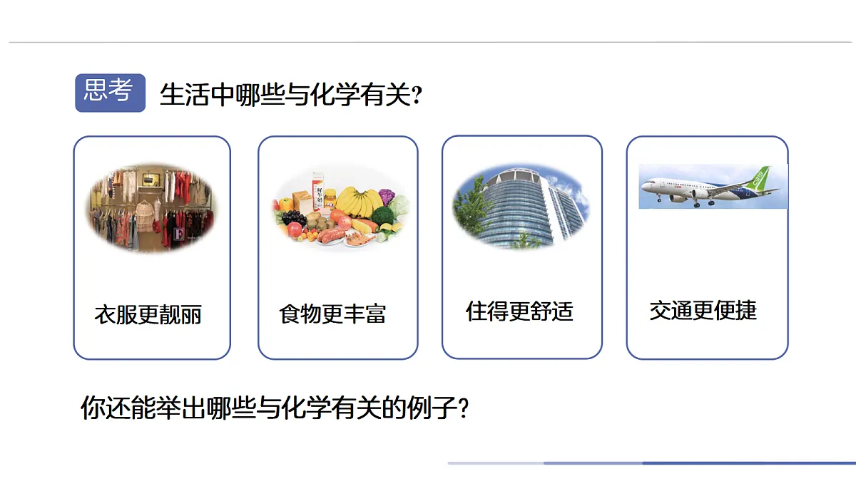 18690226第3页