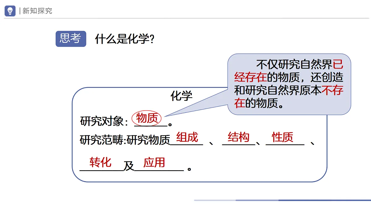 18690226第4页