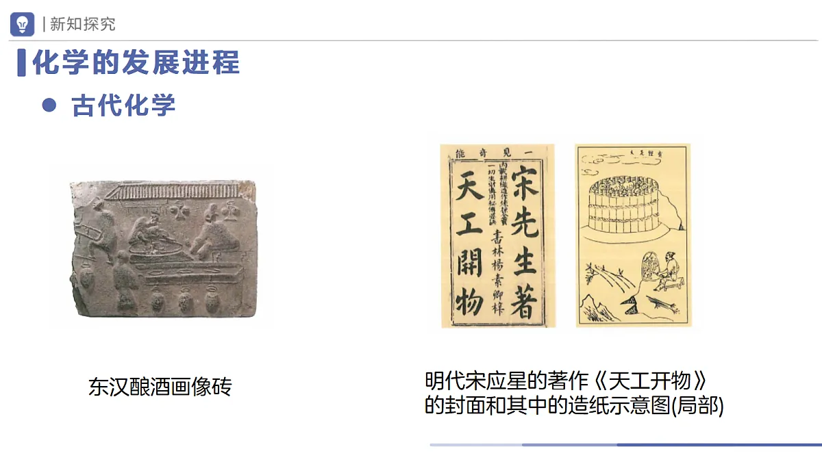 18690226第7页