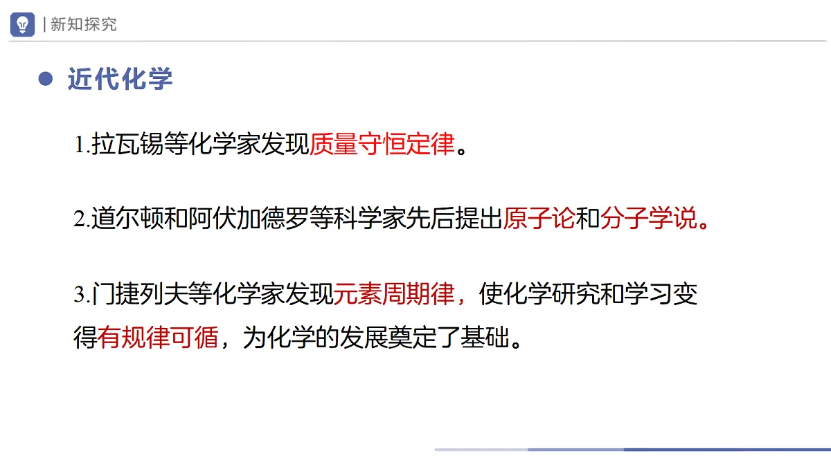 18690226第8页