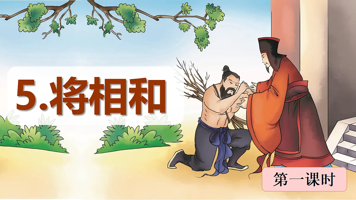 18690243第2页