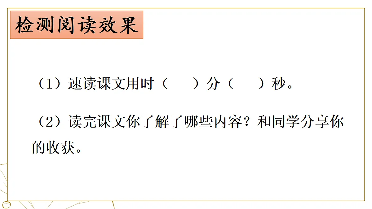 18690243第4页