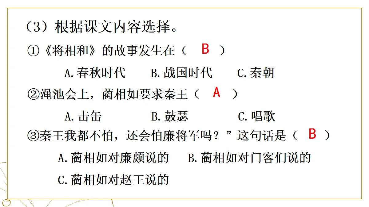 18690243第5页
