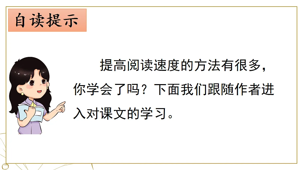 18690243第7页