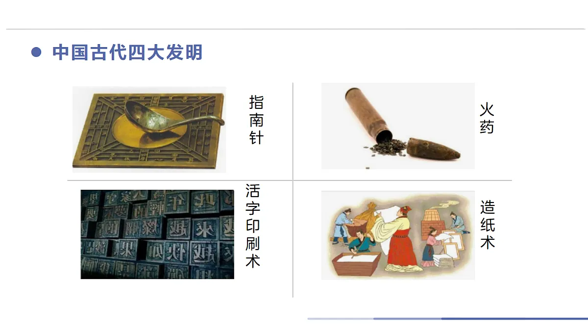 18690263第2页