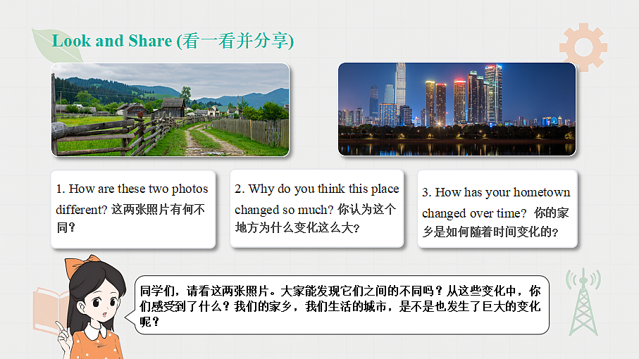 18690382第2页