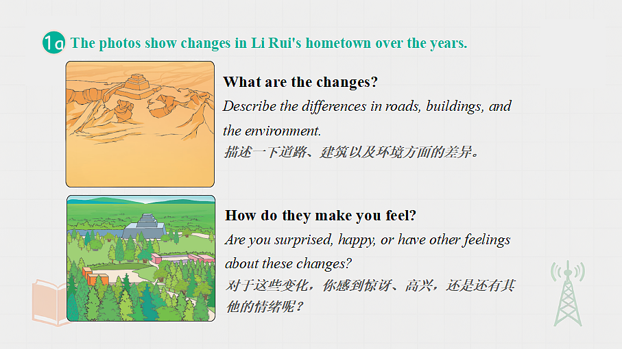 18690382第4页