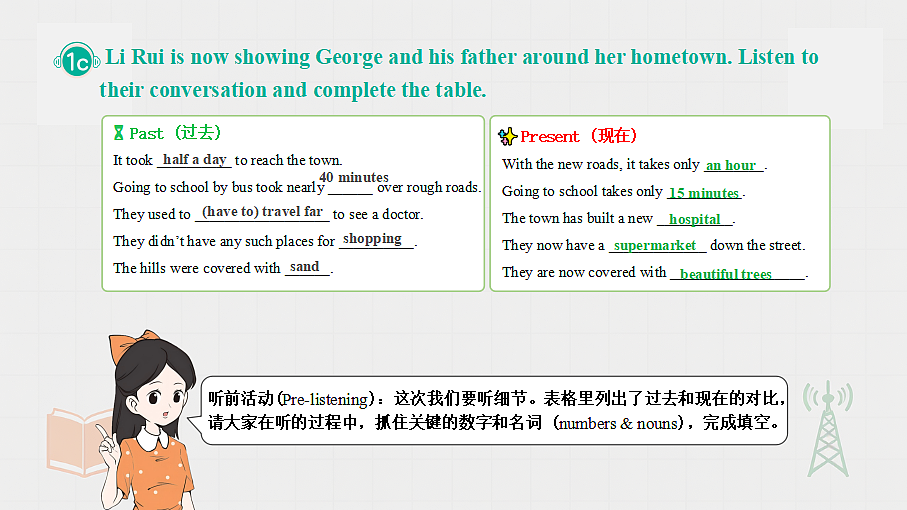 18690382第7页