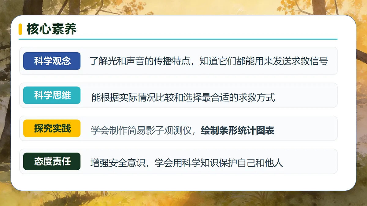 18690678第3页