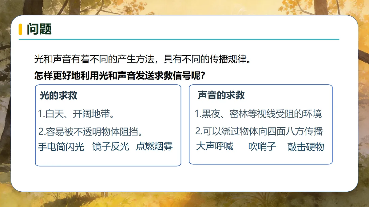 18690678第5页