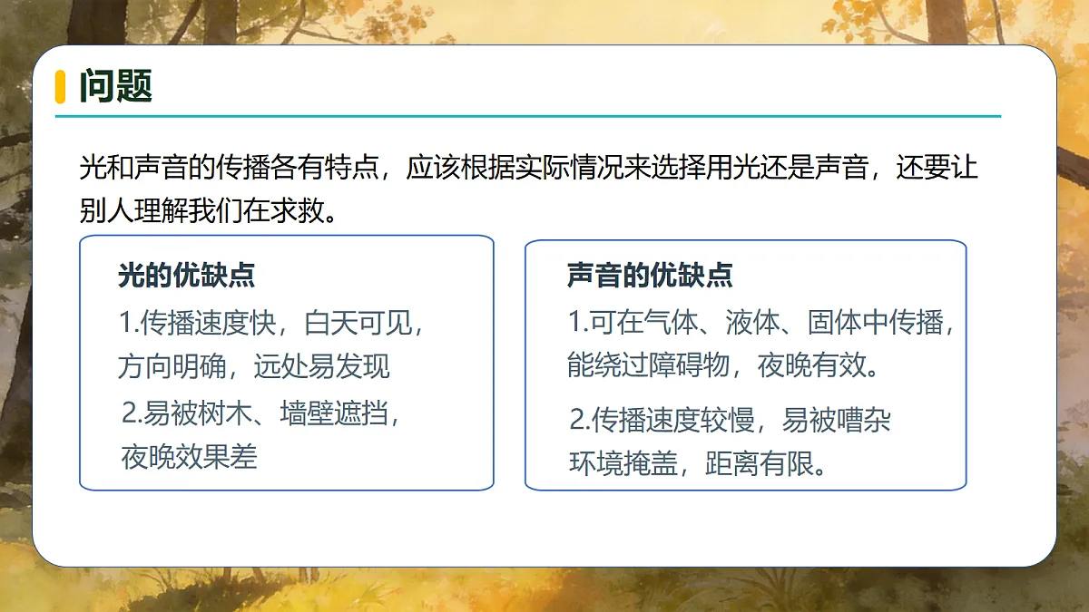 18690678第6页