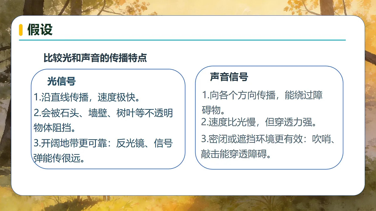 18690678第7页