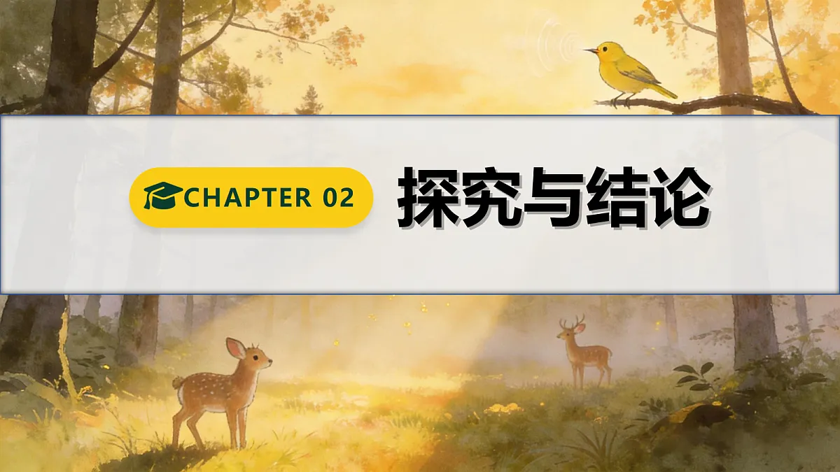 18690678第8页