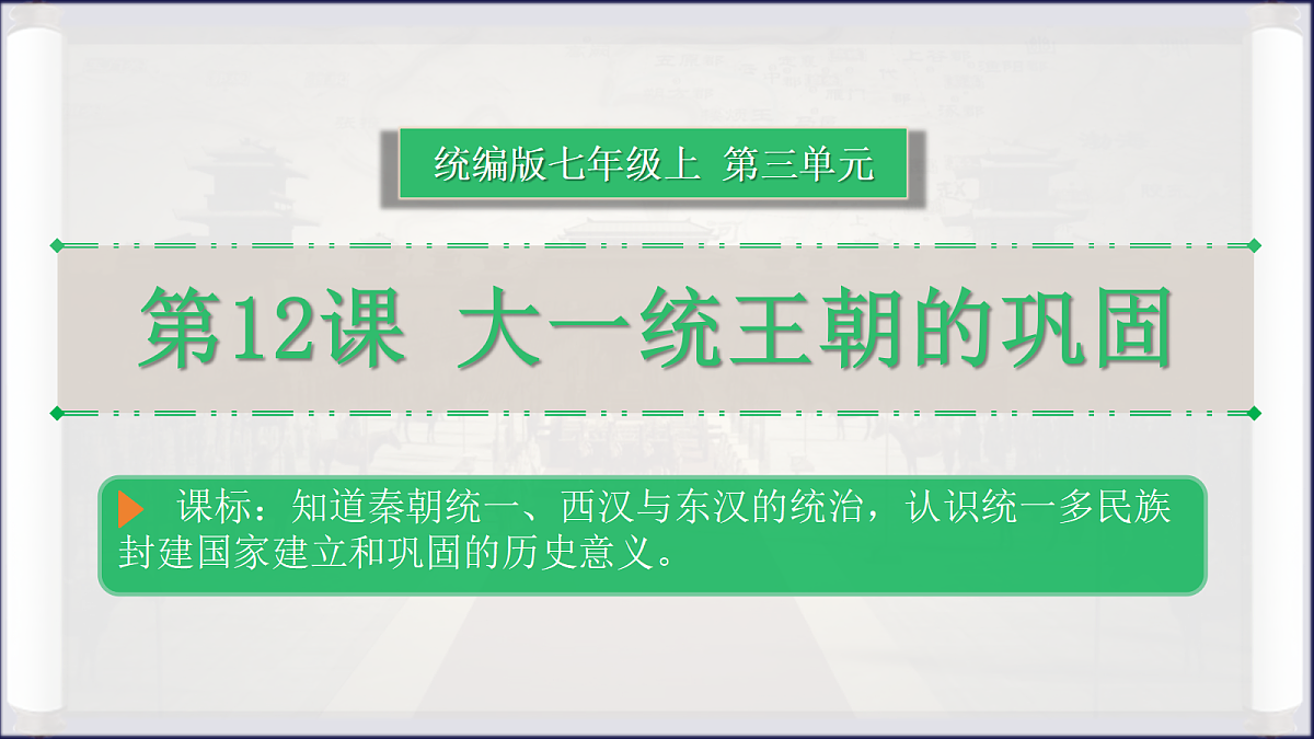 18691562第1页