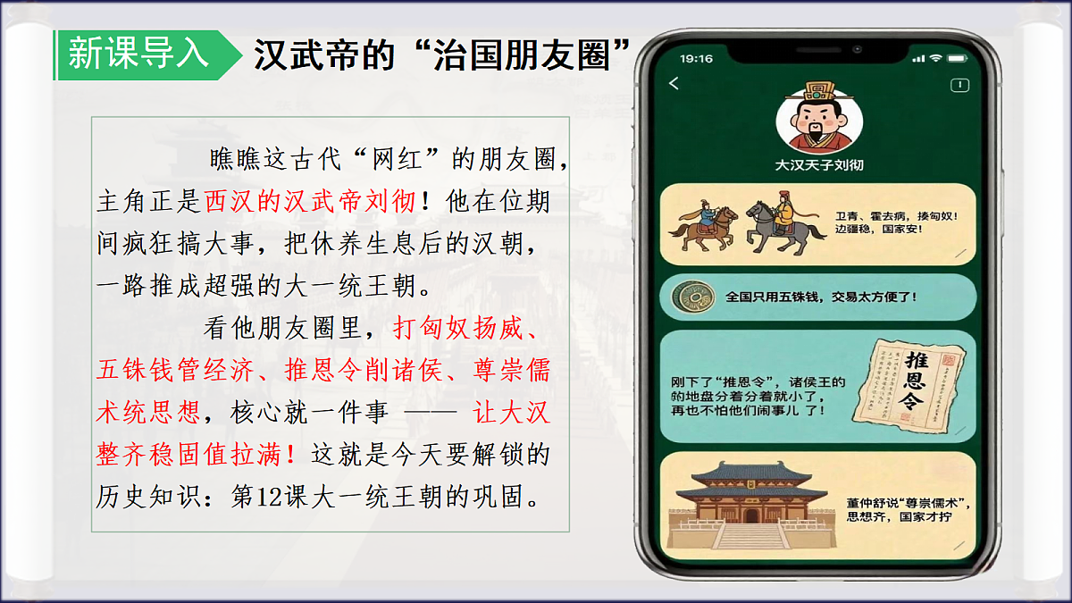 18691562第2页