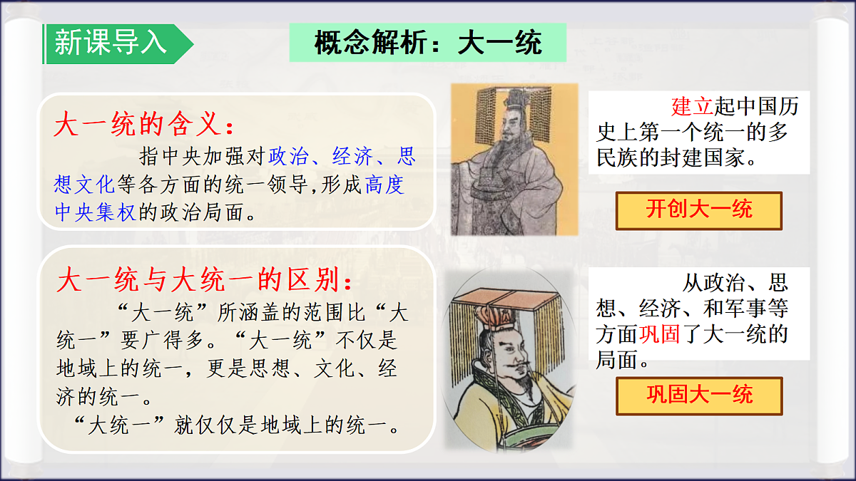 18691562第3页