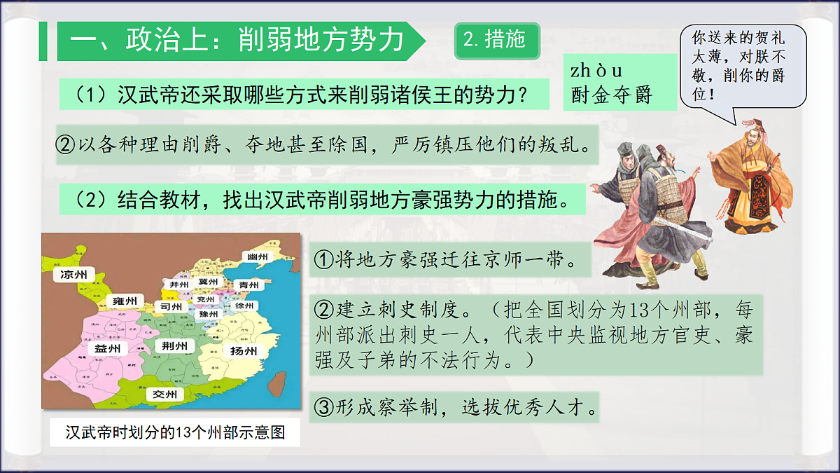 18691562第7页
