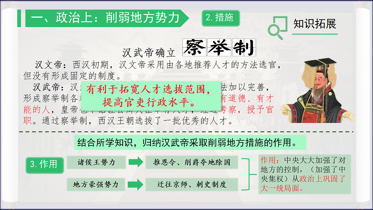 18691562第8页