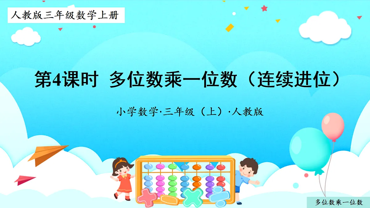 18691717第1页
