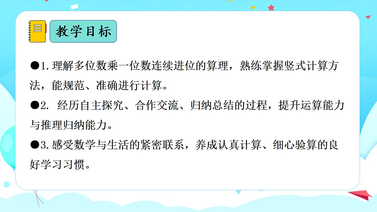 18691717第2页
